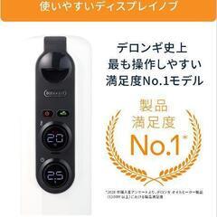 ほぼ新品　ほぼ半額13畳用デロンギヒーター