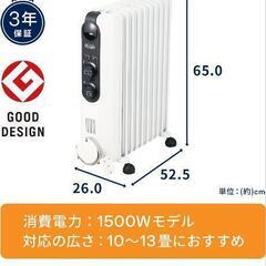ほぼ新品　ほぼ半額13畳用デロンギヒーター
