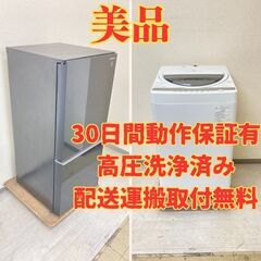 【美品😮】冷蔵庫SHARP 137L 2020年製 ガラストップ...