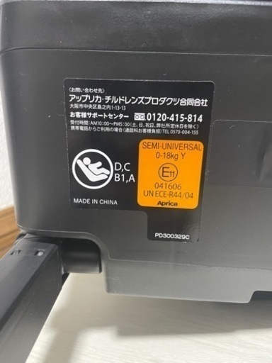 駅近】RECAROのチャイルドシート入荷しました。【トレファク南柏】