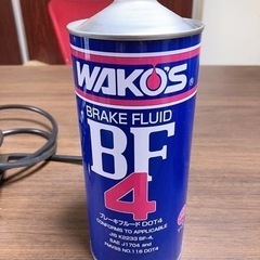 WAKO'S  BF4 ブレーキフルードDOT4
