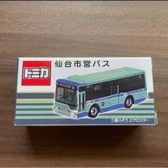 【新品・未開封】仙台市営バス トミカ