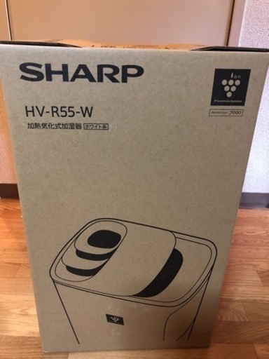 【新品】加湿器　SHARP プラズマクラスター　2022年度発売