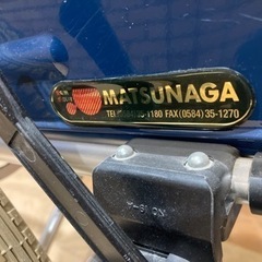 【美品　松永製　車椅子(自走型)】