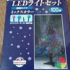 LEDライトセット100球