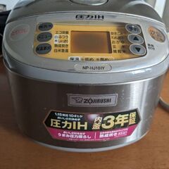 象印圧力IH炊飯器　5合炊き　シルバー