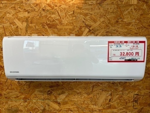 ☆☆（2154）【格安・・中古・・エアコン】　2021年製　アイリスオーヤマ　2.2KW売ります☆☆