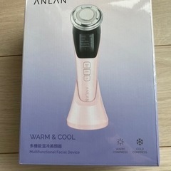 【新品未使用】ANLAN美顔器