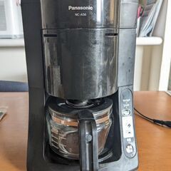 Panasonic沸騰浄水コーヒーメーカー　NC-A56