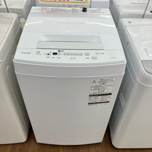 TOSHIBA 東芝　4.5キロ 全自動洗濯機