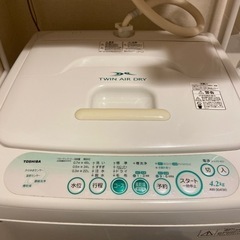 洗濯機　TOSHIBA 4.2キロ　12/17（日）まで