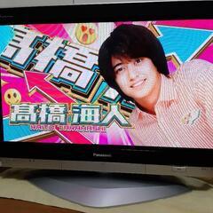 【お取引決定】Panasonic ビエラ プラズマテレビ 37V...