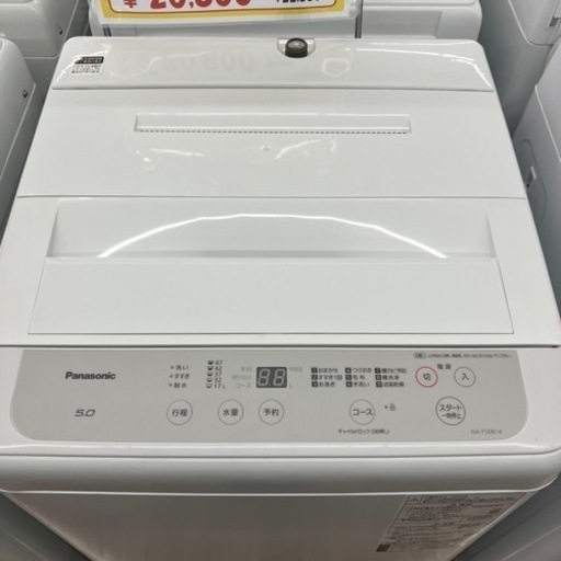 Panasonic パナソニック　5キロ　全自動洗濯機（A-38）