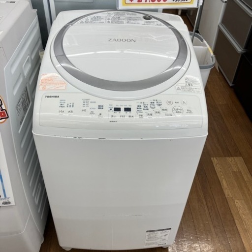 TOSHIBA 東芝　8キロ　洗濯乾燥機（A-39）