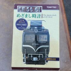 商談中〜⑥目覚まし時計 EF 58 6I