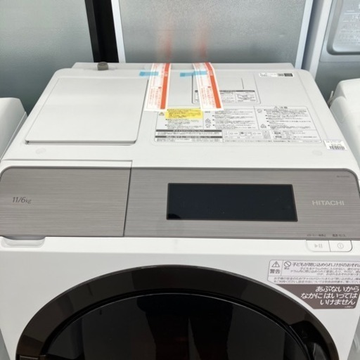 HITACHI 日立　11キロ　ビックドラム　ドラム式洗濯乾燥機（A-40）