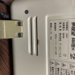 夢暖望　880型