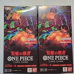 ONE PIECE  双璧の覇者 ワンピース 2BOX