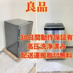 【小さい😎】冷蔵庫maxzen 87L 2021年製 JR087...