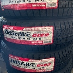 23年製！トーヨータイヤGIZ2スタッドレスタイヤ175/65R...