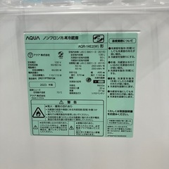 AQUA アクア　ノンフロン冷凍冷蔵庫（A-76）