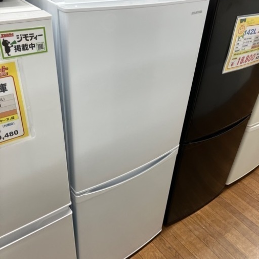 アイリスオーヤマ　ノンフロン冷凍冷蔵庫（A-77）