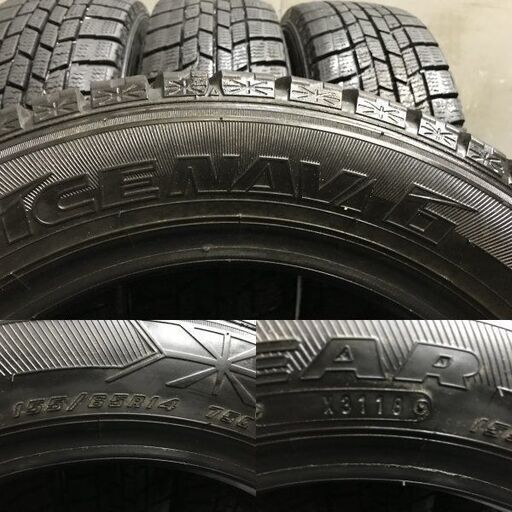 送料無料 4本セット 155/65R14 75Q グッドイヤー ICE NAVI 7 
