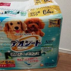 【未開封】デオシート　ワイド　2袋