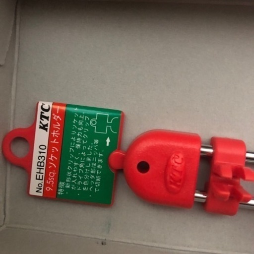 KTC 9.5sq ソケットホルダー 8個組 工具
