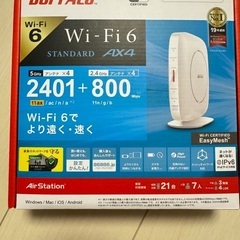 BUFFALO WSR-3200AX4S-WH 中古　Wi-Fi