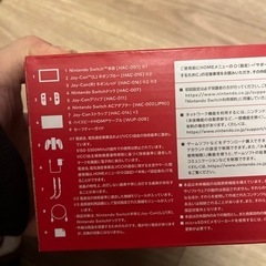 Switch 本体付属品全て