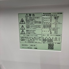 Panasonic パナソニックノンフロン冷凍冷蔵庫（A-82）