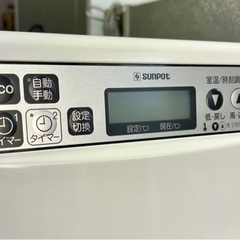 お引取り限定 美品 21年11月製 サンポット FF式温風