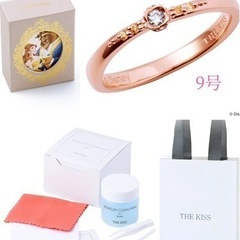 ディズニー 美女と野獣 リング 9号