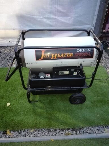 商談中、最終値下げ、 ORION オリオン JET HEATER ジェットヒーター HPE310-L 熱風式直火形 100V