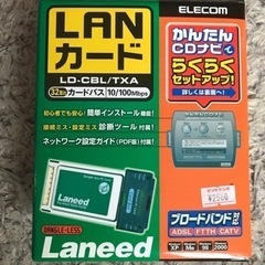 ELECOM LANカード