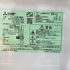 三菱　2ﾄﾞｱ冷蔵庫　HG-1256