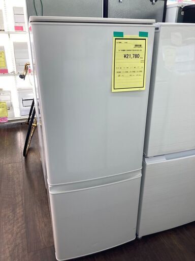 三菱　2ﾄﾞｱ冷蔵庫　HG-1256