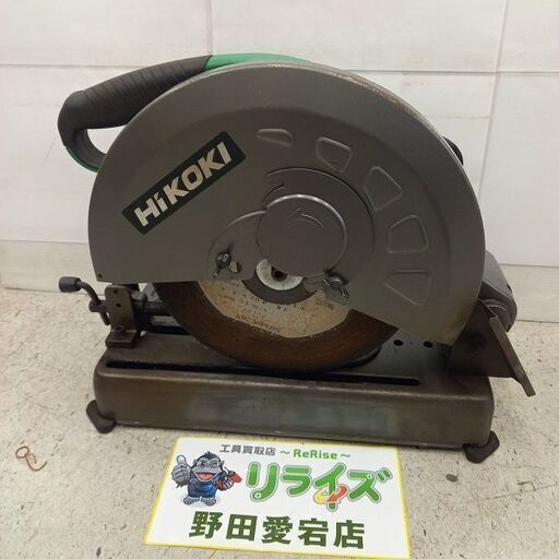【動作未確認】HiKOKI　ハイコーキ CC14SF 高速切断機　200Ｖモデル【野田愛宕店】【店頭取引限定】【中古】管理番号：IT3W76Q9KEU8