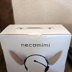 necomimi