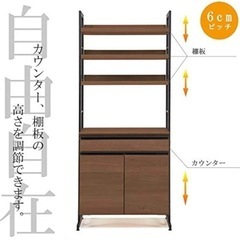 【超美品‼️】定価87,600円♪ 古賀家具 84cm幅キッチン...