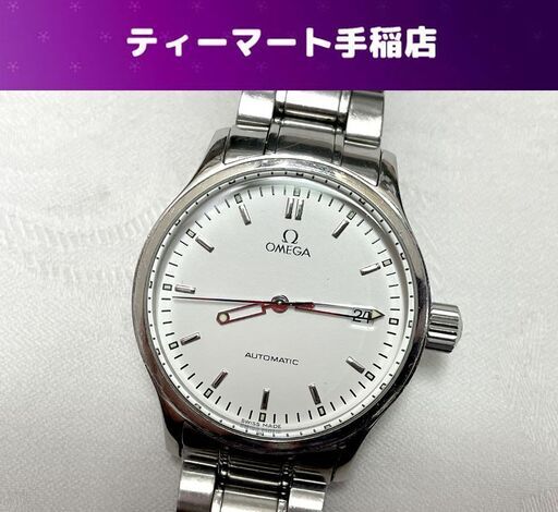 本物 OMEGA クラシック 腕時計 自動巻き 5203.20 デイト オメガ メンズ 白文字盤 箱 説明書付き 現状 札幌市手稲区
