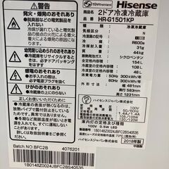 ﾊｲｾﾝｽ 2ﾄﾞｱ冷蔵庫 HG-1260