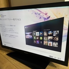 【ブライスダウン⤵️】32V 液晶テレビ SONYブラビア