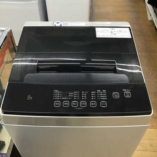#K-76【ご来店頂ける方限定】アイリスオーヤマの6、0Kg洗濯機です