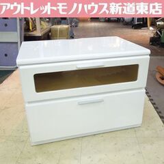 白い家具 テレビ台 コンパクト 幅60cm 高さ45cm TVボ...