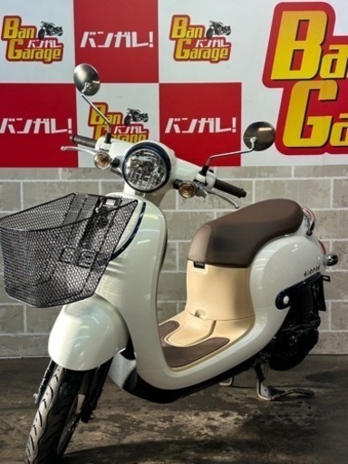 ホンダ　HONDA 　ジョルノ   GIORNO　6413km　AF77    無料配送エリア有り　ナンバー登録代行受付中　バンガレージ京都