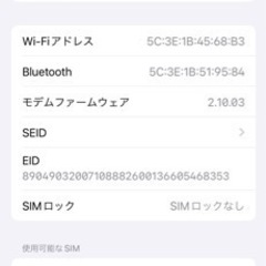 受付終了 2日間限定 格安 iPhone14Pro SIMフリー 256GB