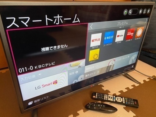 【動作品】LG スマートテレビ LG 32LB5810 スマートリモコン付