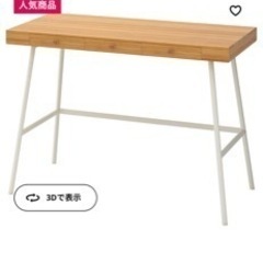 「決まりました」椅子込み【美品】IKEA テーブル（定価1699...